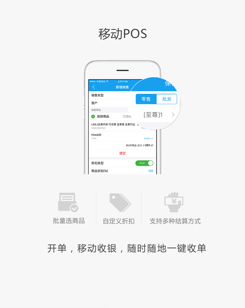 您的网络有误，请重新加载