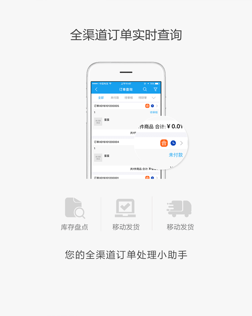 您的网络有误，请重新加载