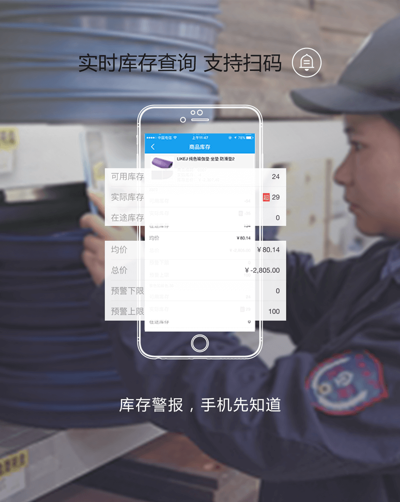 您的网络有误，请重新加载