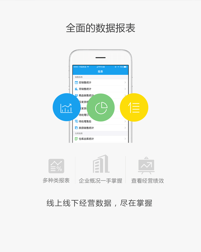 您的网络有误，请重新加载