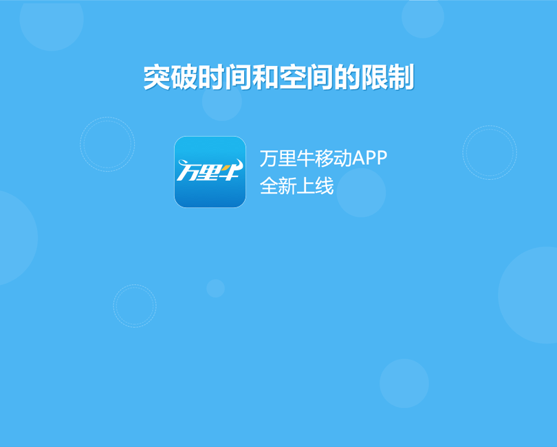 您的网络有误，请重新加载