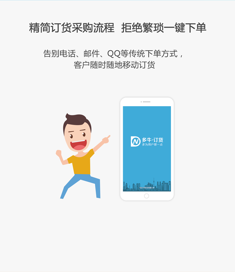 您的网络有误，请重新加载