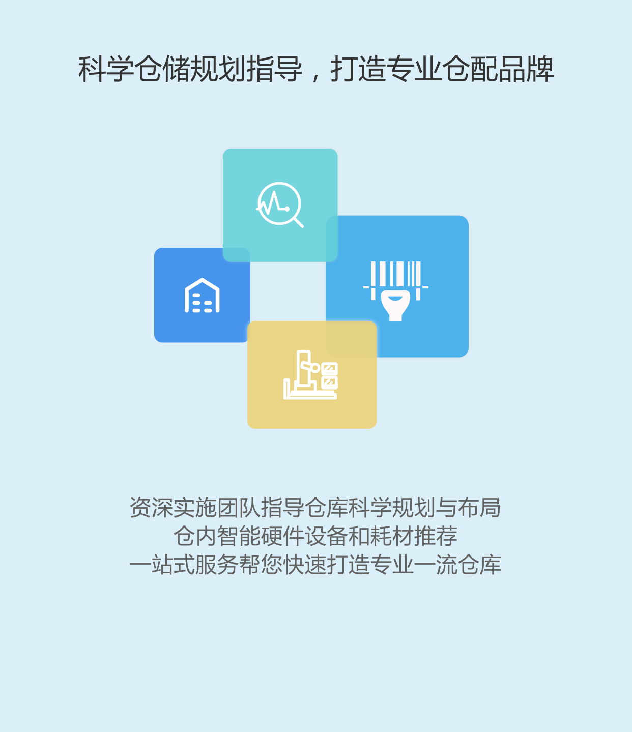 您的网络有误，请重新加载
