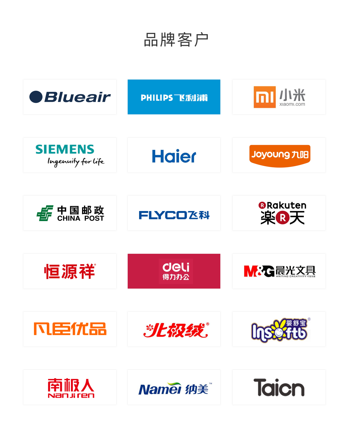 您的网络有误，请重新加载